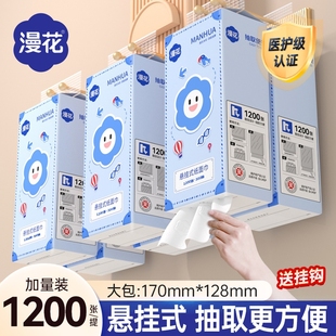 漫花1200张*3提【单包300抽】送挂钩