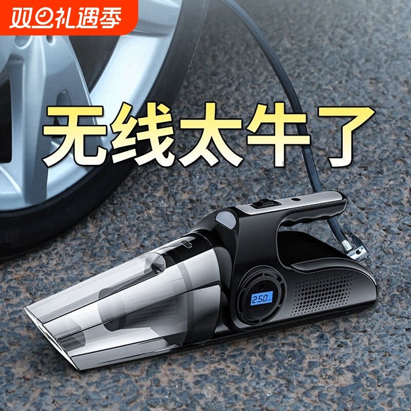 车载吸尘器2025新款无刷电机超强吸力手持无线充电式车用吹尘器