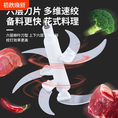4升5升绞肉机刀片配件通用6叶不锈钢刀头5叶刀架料理机刀柱轴