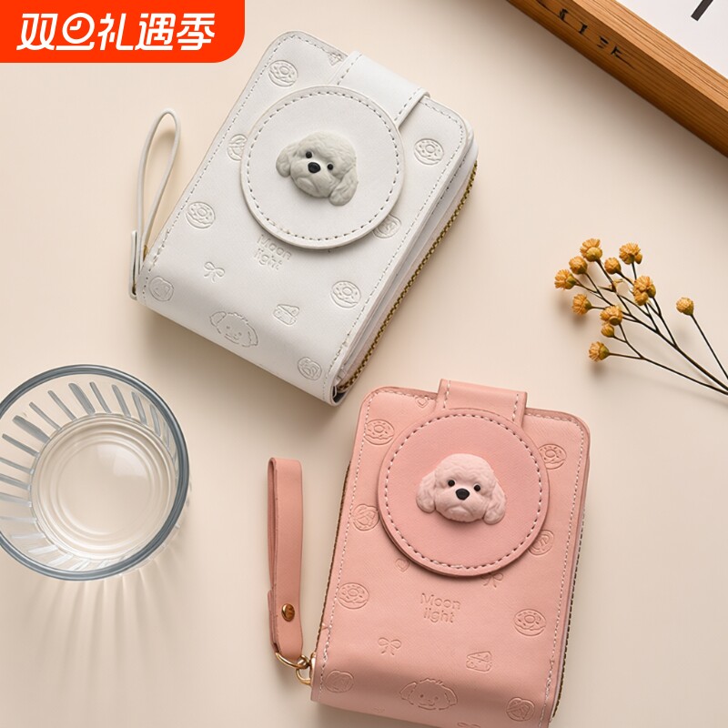 面包小狗可爱卡包女精致2026新款驾驶证钱包学生多卡位证件收纳包