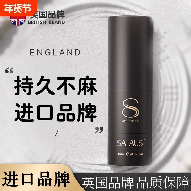 男士印度速勃神油正品增硬性功能力延长时喷剂小蓝瓶外用约会神器,美容护肤/美体/精油,单方精油,淘宝优惠券,粉丝福利购,淘宝优惠卷