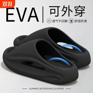 夏季 2025新款 外穿防滑抗菌不臭脚足弓支撑eva凉拖男 男士 厚底拖鞋