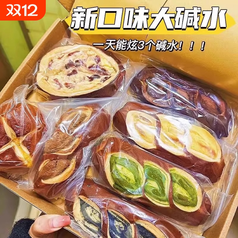 碱水棒面包低脂0蔗糖代餐营养