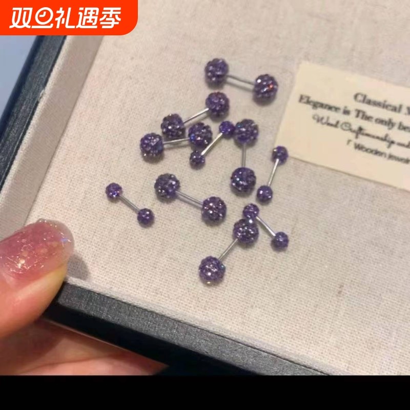 高档紫色钻球螺丝耳钉细针耳洞耳环耳饰双头睡觉高级免摘耳骨双球