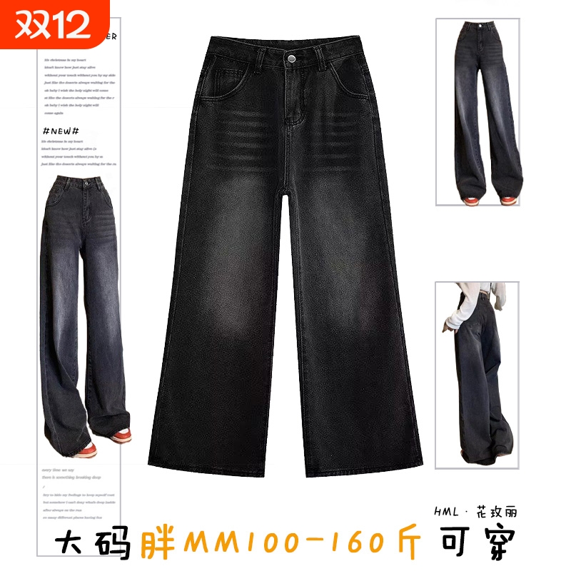 大码灰色阔腿牛仔裤女