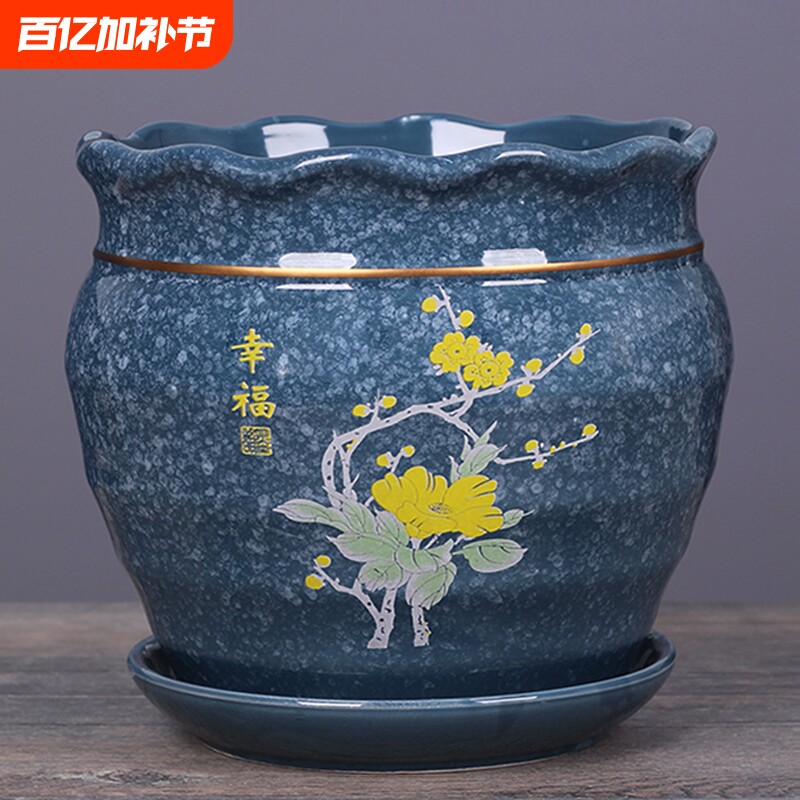 花盆陶瓷带托盘简约新中式阳台绿植兰花特价清仓盆栽多肉花盆桌面