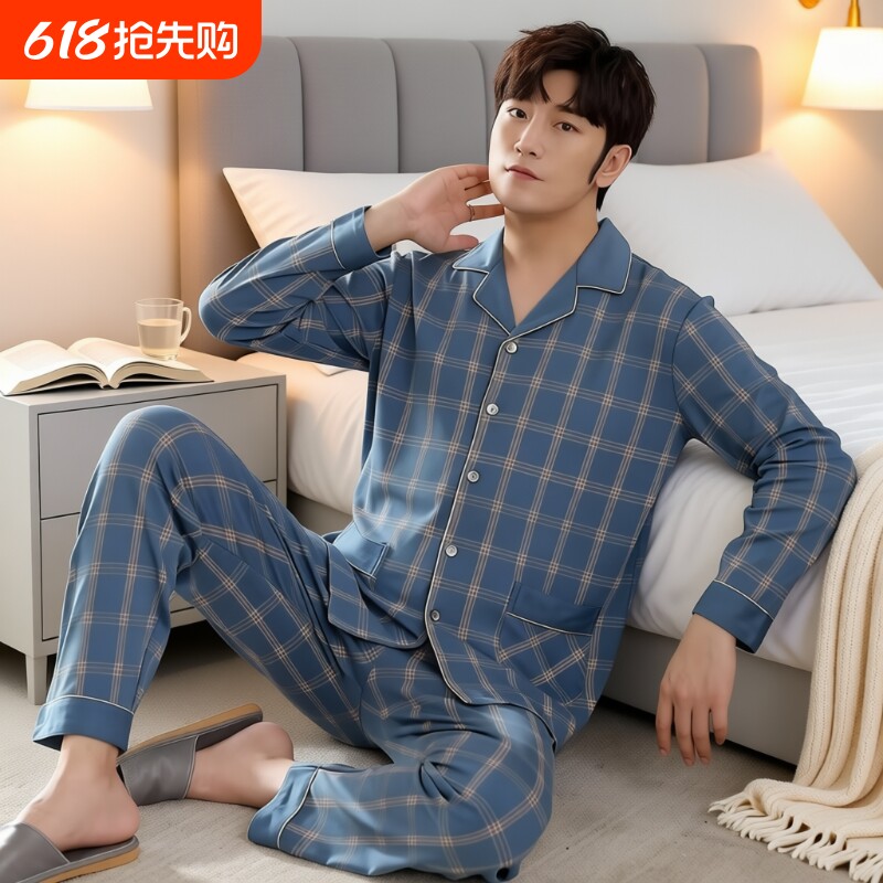 休闲纯棉男士睡衣春秋款长袖套装开衫可外穿薄款家居服夏款高级