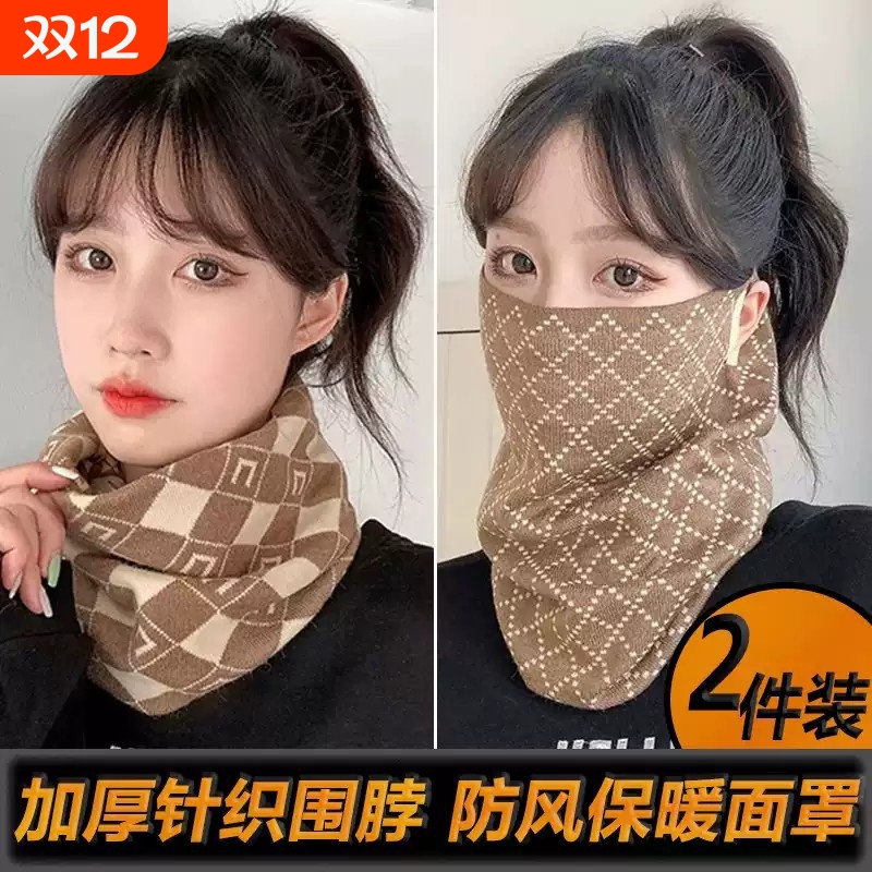 防风面罩女款秋冬季保暖加绒厚骑车护颈围脖套防寒挂耳高颜值口罩