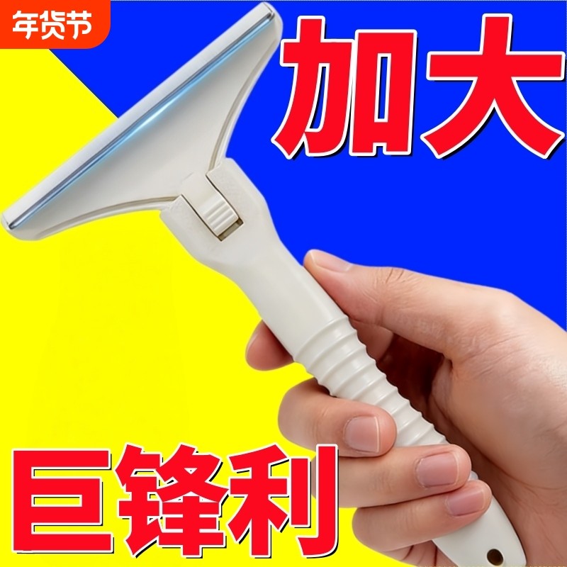 【2.8万人抢购中！】刮猪毛神器刮刀猪毛刀专用刀片刮猪刀刮毛器,厨房/烹饪用具,厨用取毛/取刺用具,淘宝优惠券,粉丝福利购,淘宝优惠卷