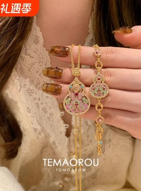 重工货 闪钻金色葫芦吊坠项链女轻奢高级感配饰秋冬毛衣链挂饰