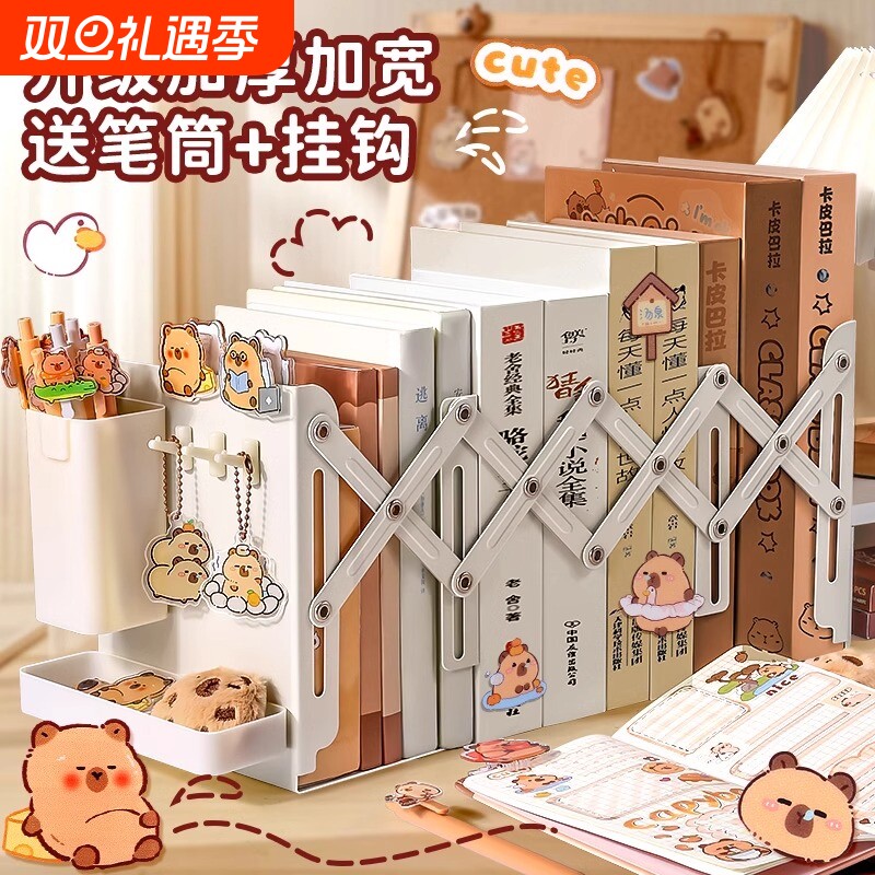 可伸缩书立架桌上分隔板书本收纳神器高中生挡板折叠金属立架学生用桌面立书架书桌放书收纳盒收纳书书籍整理