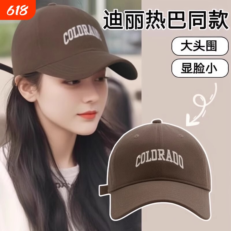 明星韩版棒球帽女2025夏季新款加大头围显脸小宽檐深顶鸭舌帽子男
