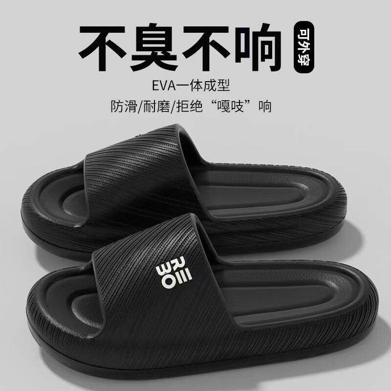 一字拖踩屎感男款软底洗澡情侣夏季不易女士静音防滑拖鞋防臭浴室