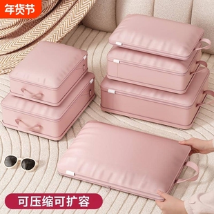 新款旅行行李箱收纳袋整理包衣物压缩旅游内衣裤出差分装袋便携