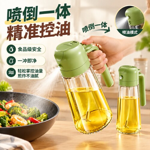 酱油醋调料瓶装油的容器不易挂油