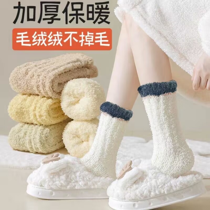 珊瑚绒袜子女中筒秋冬加绒加厚保暖居家睡眠地板袜卡通可爱月子袜
