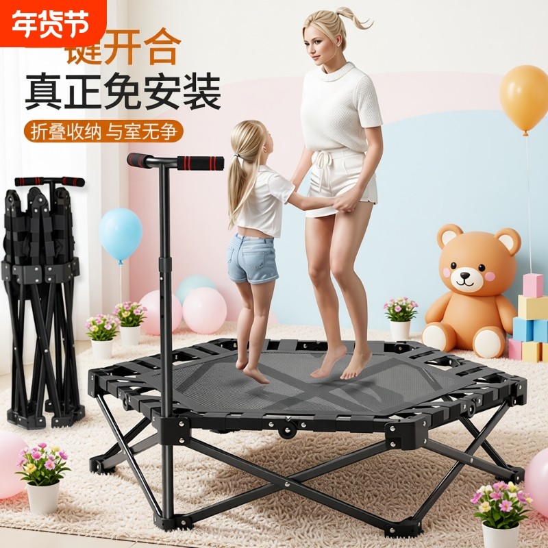 蹦蹦床成人健身跳床可折叠家庭儿童室内小型弹跳床静音防夹脚,运动/瑜伽/健身/球迷用品,跳跳床/蹦蹦床,淘宝优惠券,粉丝福利购,淘宝优惠卷