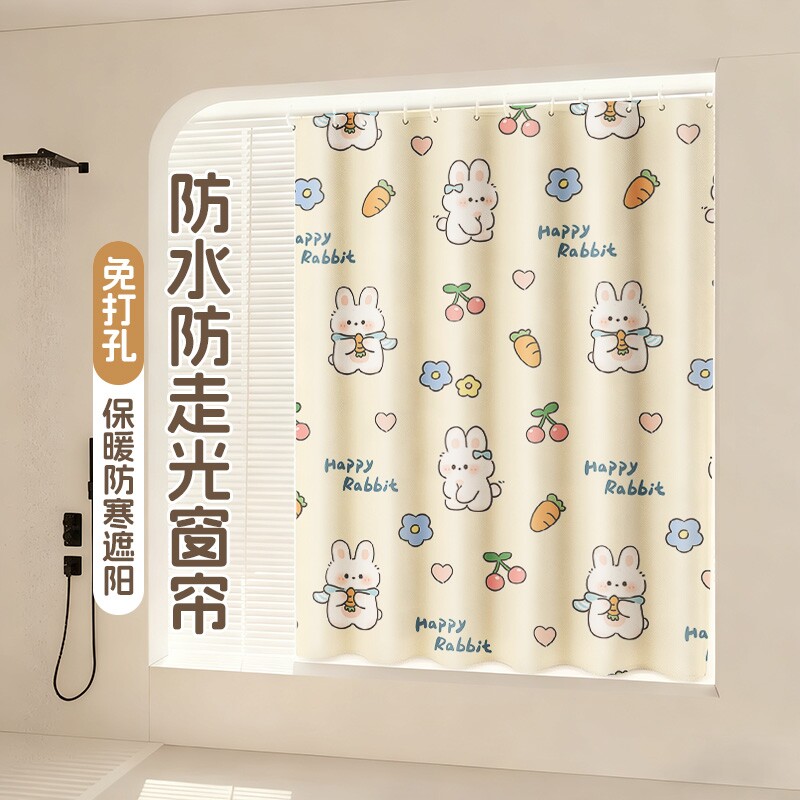 窗帘免打孔安装2025新款呵护隐私卧室遮挡帘门帘客厅隔断帘卡通帘