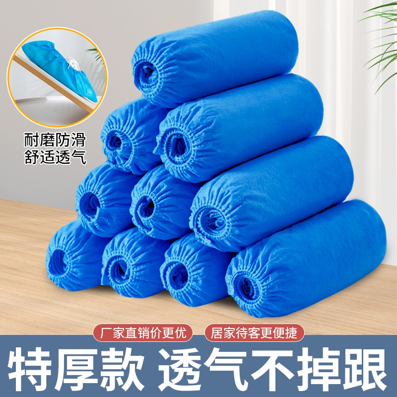 一次性无纺布鞋套加厚耐磨防滑