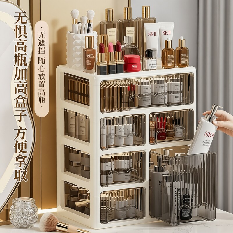 化妆品收纳盒抽屉式桌面防尘置物架台面护肤品储物盒大容量香水