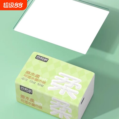 百护柔绿色抽纸高性价比柔软