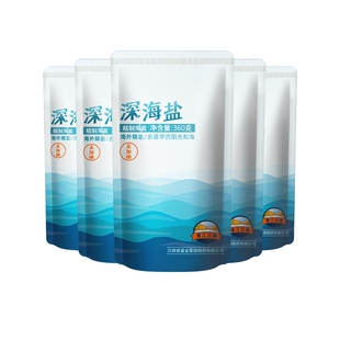 清江古海未加碘深海盐不加碘澳洲海盐0添加360g*10包家用精制标准