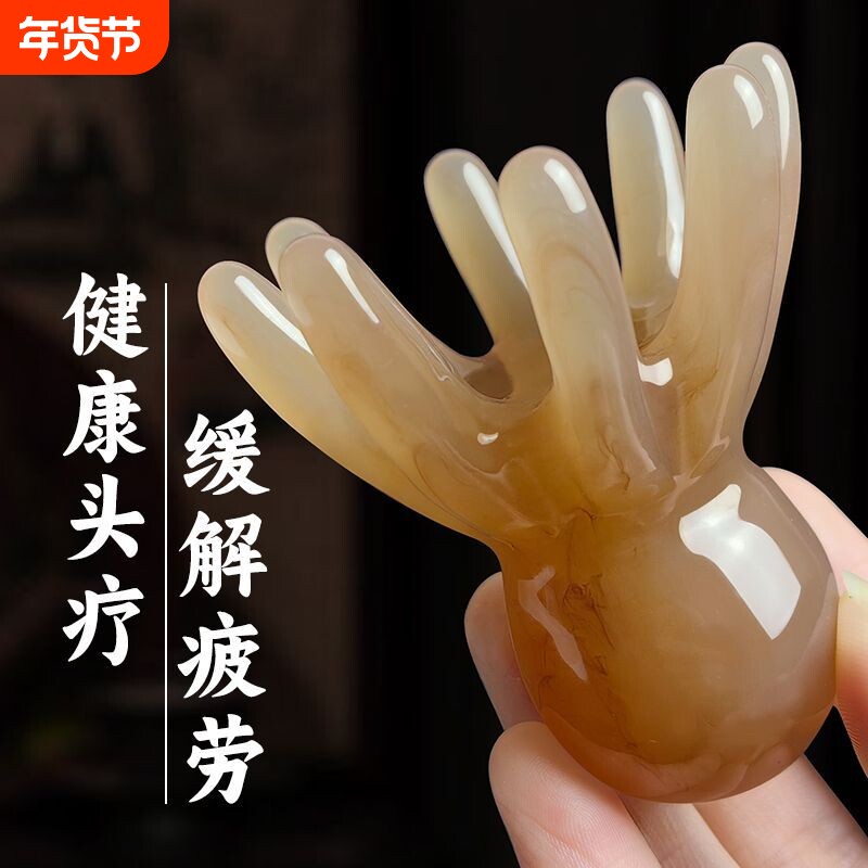 章鱼经络梳子头部头疗八爪疏通按摩爪神器宽大齿梳拨筋棒刮痧穴位