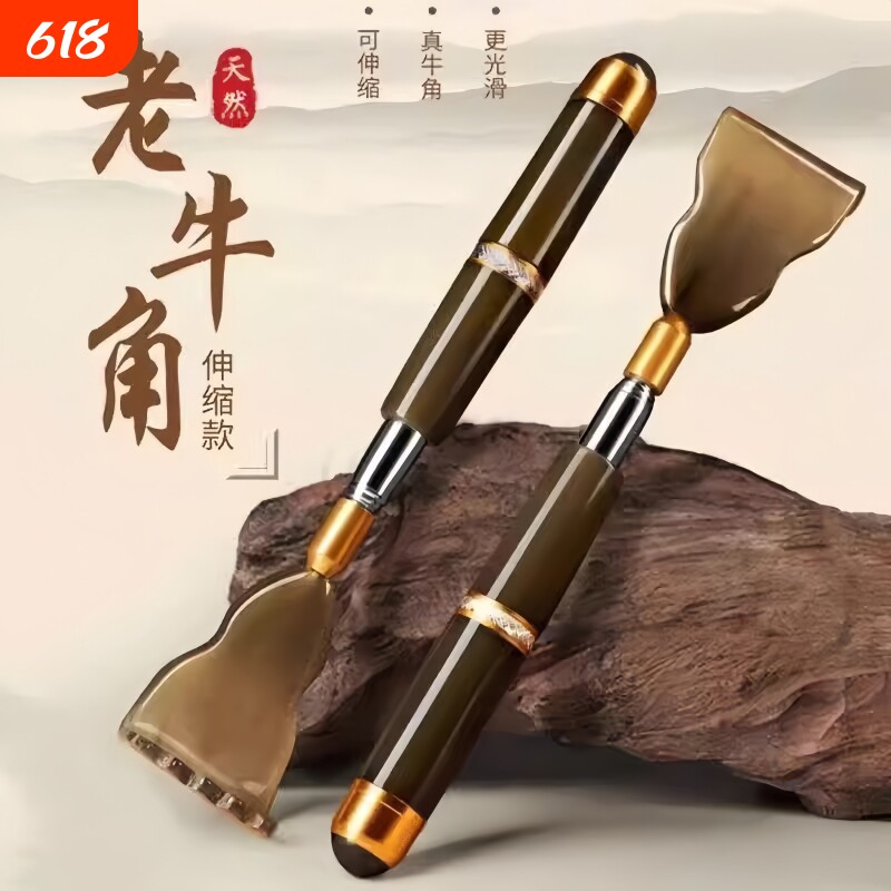 牛角痒痒挠抓背伸缩不求人老头乐挠痒耙子高端年轻人背部后背挠子