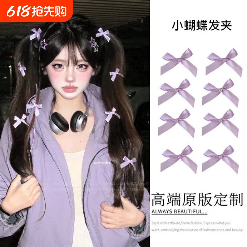 紫色蝴蝶结发夹女法式芭蕾丝带绑发编发发卡夹子头饰发饰马尾装饰
