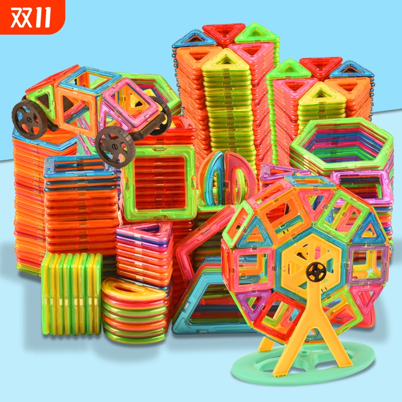 纯磁力片积木儿童磁铁磁吸拼图男孩女孩宝宝吸铁石贴益智玩具拼装