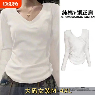 纯棉正肩T恤女春秋夏显瘦打底上衣ins螺纹白色黑色纯色通勤灰色