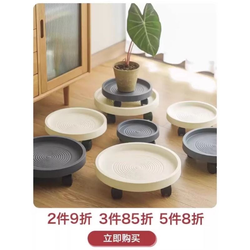 移动花盆托盘带轮滑轮接水盘万向轮底座盆栽塑料花盘垫底承重方形