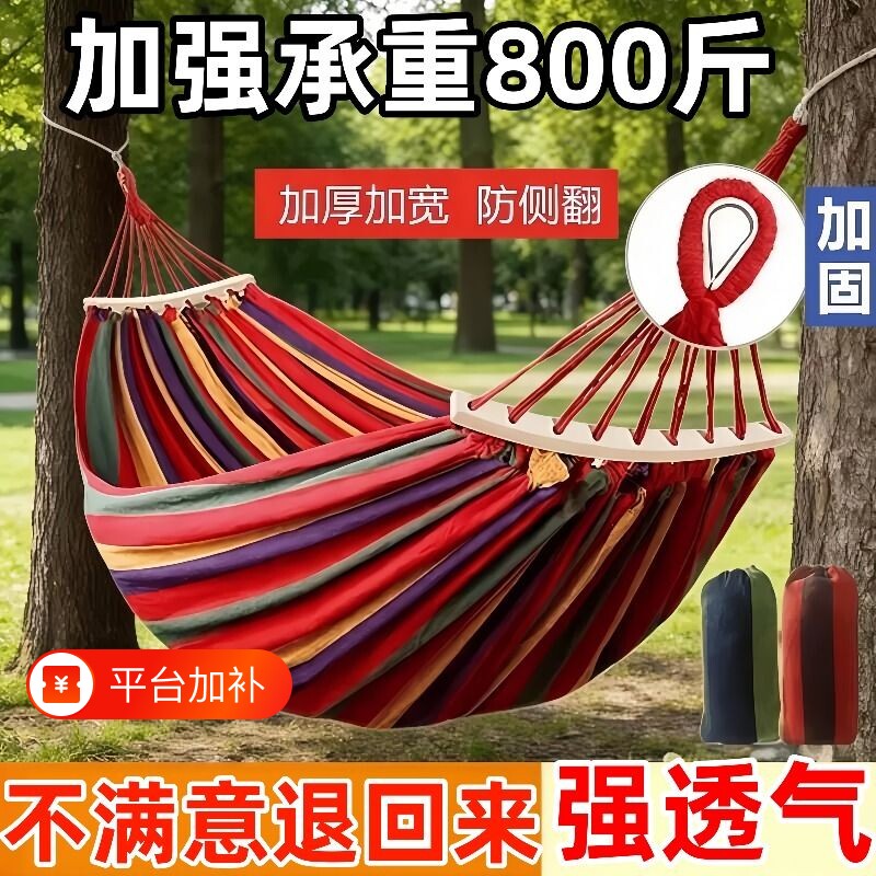 户外吊床秋千吊椅双人防侧翻室外家用庭院露营野外荡秋千大人折叠