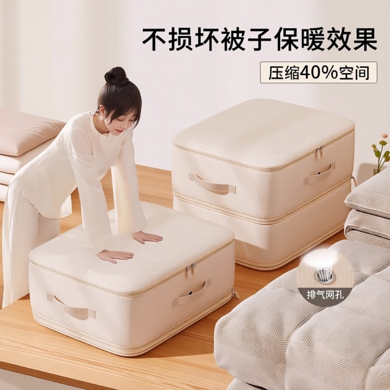 羽绒被压缩袋被子收纳袋装衣服物棉被专用搬家打包整理箱袋大容量