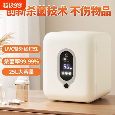 智丁猫奶瓶消毒器消毒烘干二合一