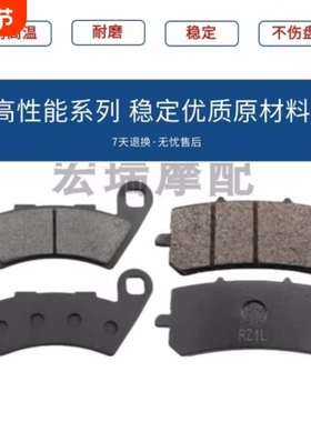 适用龙嘉VMAX300ie XDV300i xdv250si摩托车前后刹车片制动片配件