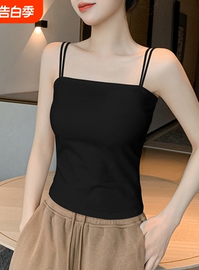 黑色吊带背心女内搭带胸垫2026美背文胸一体外穿纯棉打底防走光