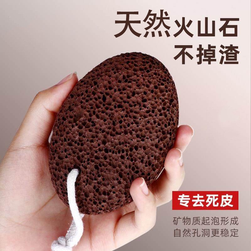 磨脚石去死皮老茧修脚神器脚部去角质工具家用搓脚石火山洗脚刮脚,家庭/个人清洁工具,搓脚板/洗脚刷/磨脚石,淘宝优惠券,粉丝福利购,淘宝优惠卷