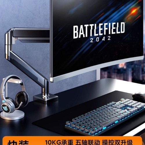 电脑显示器支架机械臂桌面旋转屏幕可悬臂底座免打孔双屏台式托架