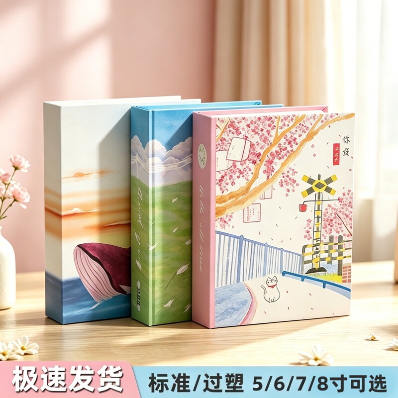 5寸6寸小相册本大容量家庭情侣照片收纳影集7寸8寸儿童成长纪念册