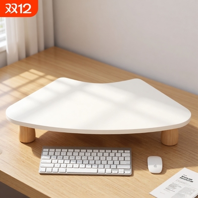 转角电脑增高架屏幕垫高架