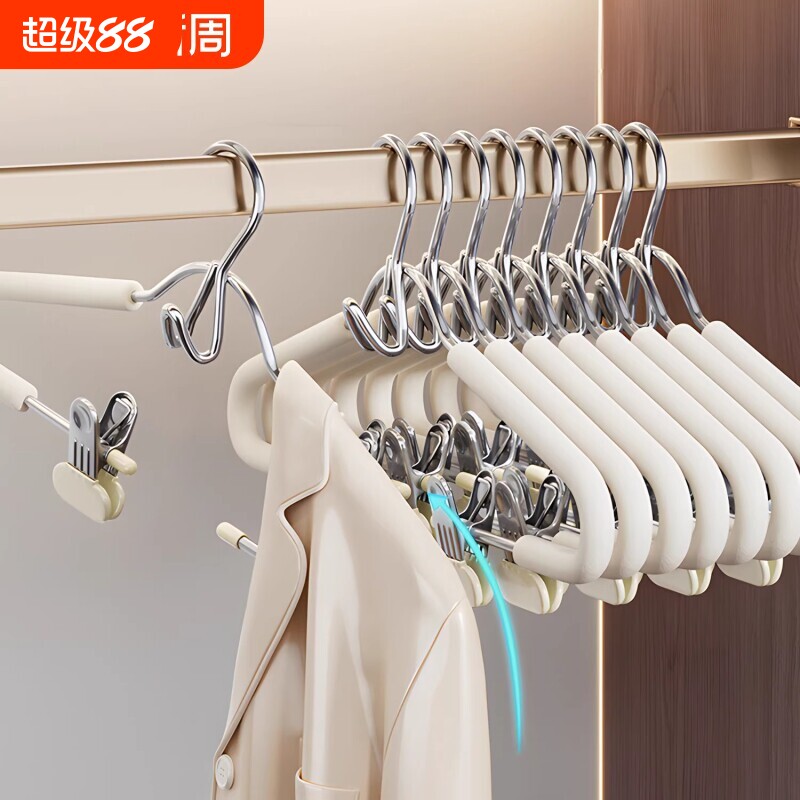 连体海绵套装衣架家用挂衣无痕多功能裤夹防滑马面裙裤晾衣架衣柜