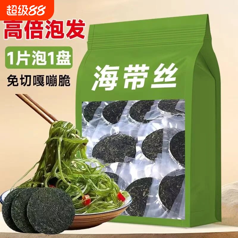 22g 1Ƭ���Գԣ� ����ϼ�ֺ���˿������ѹ�������ϴ�ݷ��������������ز��߱��ݷ�