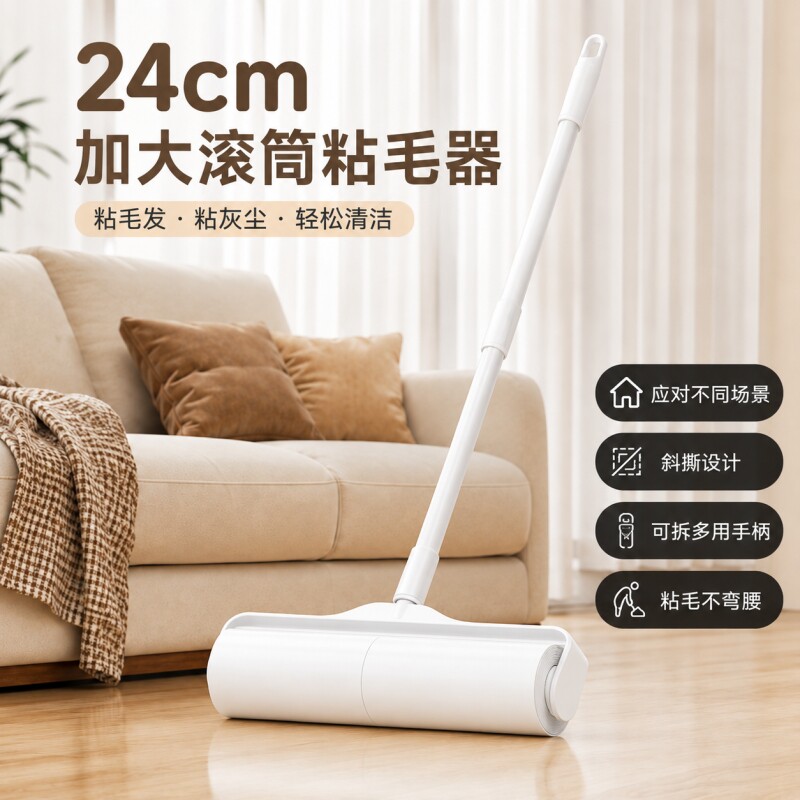 加宽粘毛器1卷60撕|超1000次加购