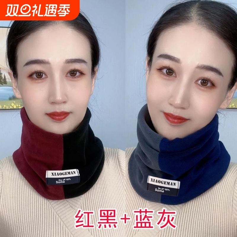 骑行防风加绒围脖护颈保暖脖套