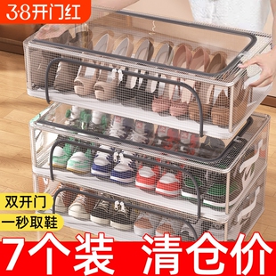 双窗鞋盒透明放鞋子收纳神器省空间鞋柜卧室床底免安装可折叠鞋架