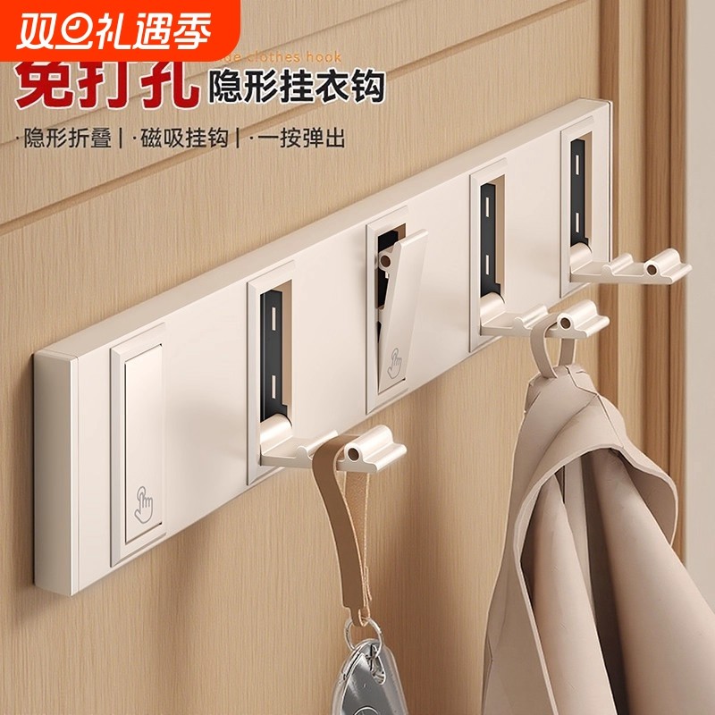玄关卫生间隐形挂钩门后挂衣架衣帽柜壁挂墙上免打孔折叠浴室排钩