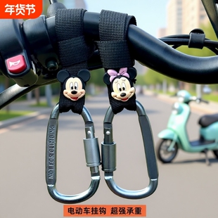新款电动车挂钩前置通用免打孔多功能挂钩电瓶自行车摩托车强力钩