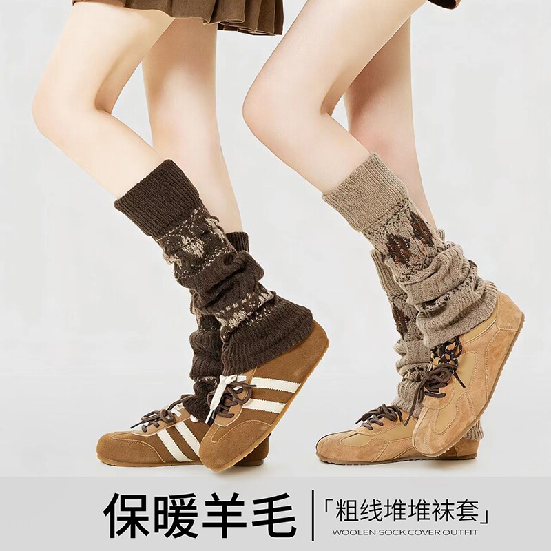 羊毛袜套堆堆秋冬费尔岛配雪地靴y2k小腿袜子女保暖护腿腿套卡其