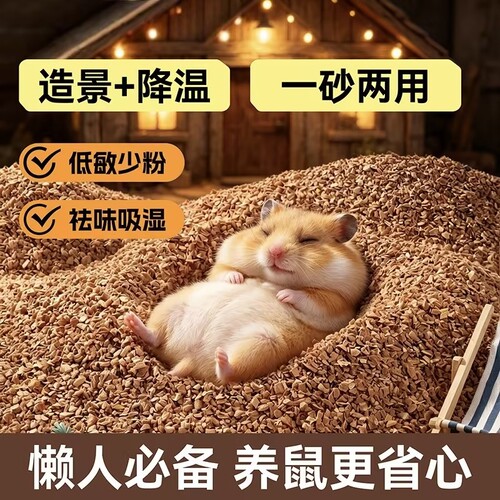 【全网热销100w+】天然核桃砂